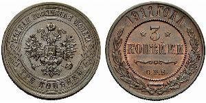 3 Kopeck Empire russe (1720-1917) Cuivre Nicolas II (1868-1918)