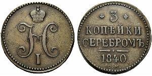 3 Kopeck Empire russe (1720-1917) Cuivre Nicolas I (1796-1855)