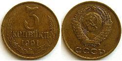 3 Kopeck Unione Sovietica (1922 - 1991) Cuivre/Nickel 