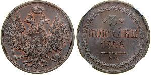 3 Kopeck Empire russe (1720-1917)  Alexandre II (1818-1881)