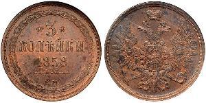 3 Kopeck Empire russe (1720-1917)  Alexandre II (1818-1881)