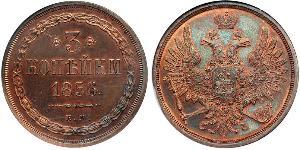 3 Kopeck Empire russe (1720-1917)  Alexandre II (1818-1881)