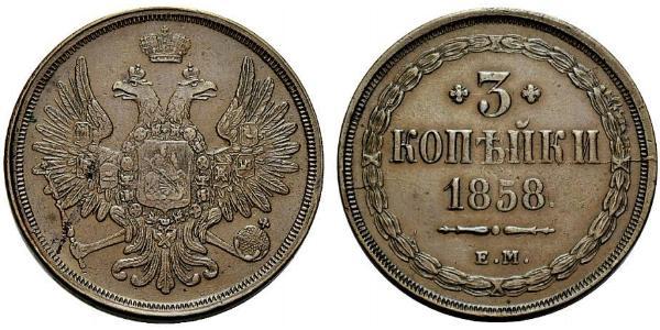 3 Kopeck Empire russe (1720-1917)  Alexandre II (1818-1881)