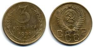 3 Kopeck USSR (1922 - 1991)  