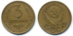 3 Kopeck USSR (1922 - 1991)  