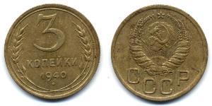 3 Kopeck USSR (1922 - 1991)  