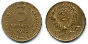 3 Kopeck USSR (1922 - 1991)  