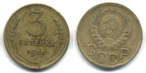 3 Kopeck USSR (1922 - 1991)  