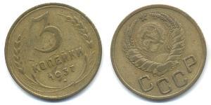 3 Kopeck Unione Sovietica (1922 - 1991)  