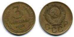 3 Kopeck 苏联 (1922 - 1991)  