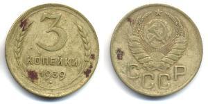 3 Kopeck 苏联 (1922 - 1991)  