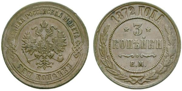 3 Kopeck 俄罗斯帝国 (1721 - 1917) 銅 尼古拉二世 (俄罗斯) (1868-1918)