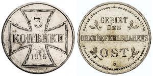 3 Kopek Alemania Acero 