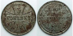 3 Kopek Alemania Acero 