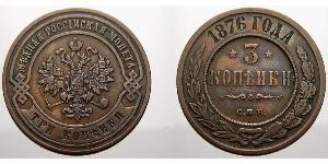 3 Kopek Imperio ruso (1720-1917) Cobre Nicolás II (1868-1918)