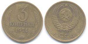 3 Kopek Unión Soviética (1922 - 1991) Níquel/Cobre 