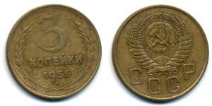 3 Kopek Unión Soviética (1922 - 1991)  