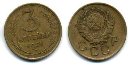 3 Kopek Unión Soviética (1922 - 1991)  