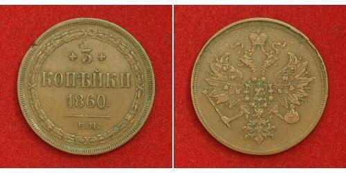 3 Kopeke Russisches Reich (1720-1917) Kupfer Alexander II (1818-1881)