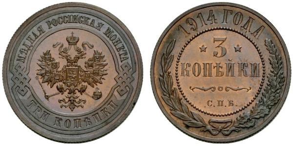 3 Kopeke Russisches Reich (1720-1917) Kupfer Nikolaus II (1868-1918)