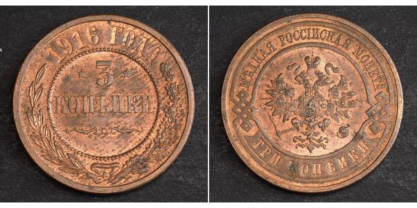 3 Kopeke Russisches Reich (1720-1917) Kupfer Nikolaus II (1868-1918)