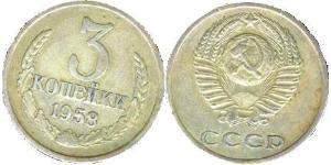 3 Kopeke Sowjetunion (1922 - 1991) Kupfer/Nickel 