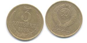 3 Kopeke Sowjetunion (1922 - 1991) Kupfer/Nickel 