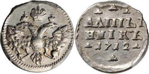 3 Kopeke Russisches Reich (1720-1917) Silber Peter der Große(1672-1725)