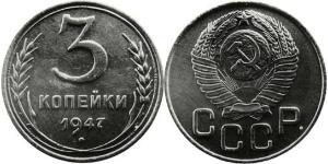 3 Kopeke Sowjetunion (1922 - 1991)  