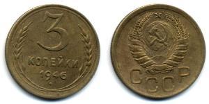 3 Kopeke Sowjetunion (1922 - 1991)  