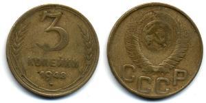 3 Kopeke Sowjetunion (1922 - 1991)  