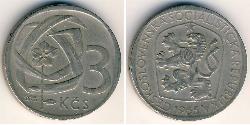 3 Krone Tchécoslovaquie  (1918-1992) Cuivre/Nickel 