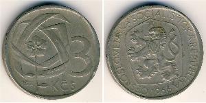 3 Krone Tschechoslowakei  (1918-1992) Kupfer/Nickel 