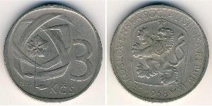 3 Krone Czechoslovakia (1918-1992) 銅/镍 