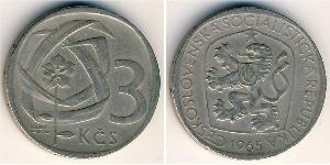 3 Krone Czechoslovakia (1918-1992) 銅/镍 