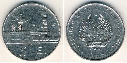 3 Lev Socialist Republic of Romania (1947-1989) Steel/镍 