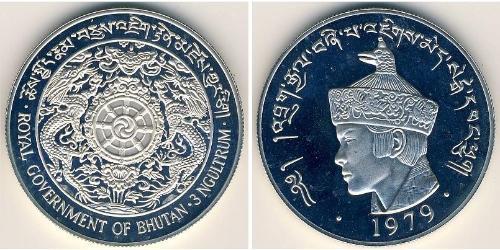 3 Ngultrum Bhutan Silver 