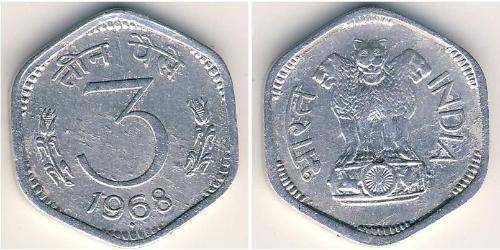 3 Paisa India (1950 - ) Aluminium 