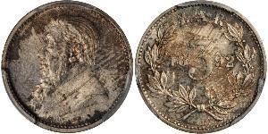 3 Penny Sudáfrica Plata Paul Kruger (1825 - 1904)