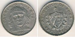 3 Peso Cuba 镍/銅 Ernesto "Che" Guevara