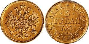 3 Rouble Empire russe (1720-1917) Or Alexandre II (1818-1881)