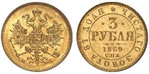 3 Rouble Empire russe (1720-1917) Or Alexandre II (1818-1881)