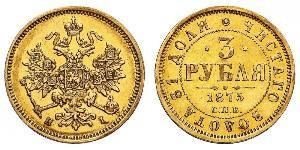 3 Rouble Empire russe (1720-1917) Or Alexandre II (1818-1881)