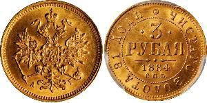 3 Rouble Empire russe (1720-1917) Or Alexandre II (1818-1881)