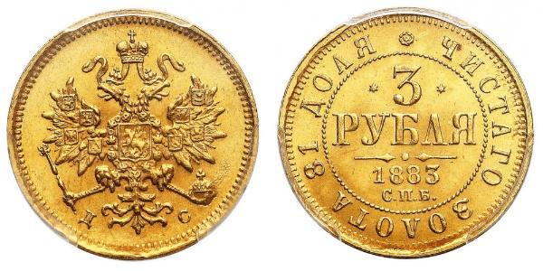 3 Rouble Empire russe (1720-1917) Or Alexandre II (1818-1881)