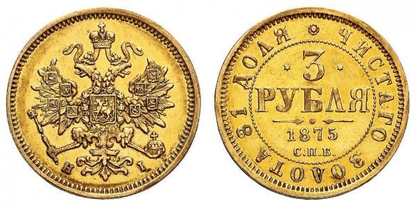 3 Rouble Empire russe (1720-1917) Or Alexandre II (1818-1881)