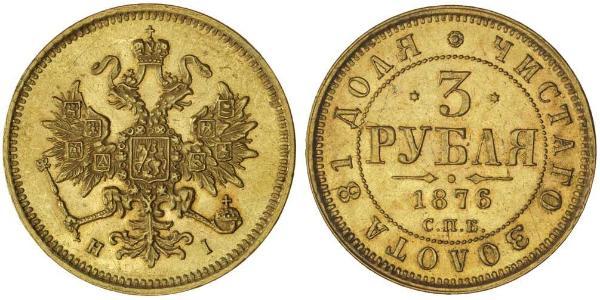 3 Rouble Empire russe (1720-1917) Or Alexandre II (1818-1881)