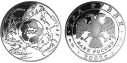 3 Rublo Rusia (1991 - ) Plata 