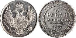 3 Rouble Empire russe (1720-1917) Platine Nicolas I (1796-1855)