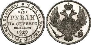 3 Rouble Empire russe (1720-1917) Platine Nicolas I (1796-1855)